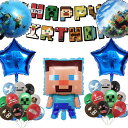 Zeroire誕生日飾り付けバルーン風船セットバルーン記念日かわいい誕生日飾り付け会場レイアウトバルーン風船装飾セット女の子男の子子供バースデーパーティー飾り付...