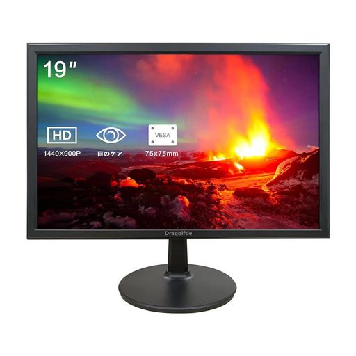 PC デスクトップ モニター 19インチ 1440X900 HDMI 97% SRGB ディスプレイ デュアルスピーカー内蔵 60HZ VESA対応 LED スクリーン 5MS コンピュータディスプレイ 低青色光 モニター HDMI VGA ビジネス PC デスクトップ モニター 19インチ 1440X900 HDMI 97% SRGB ディスプレイ デュアルスピーカー内蔵 60HZ VESA対応 LED スクリーン 5MS コンピュータディスプレイ 低青色光 モニター HDMI VGA ビジネス