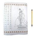 写経用紙 なぞり書き 観音経と写経筆 セット 南無妙法蓮華経 写経セット 初心者 浄土真宗 法華経普門品 白 楷書うすかげ-行幅2.3CM 33CM×4M
