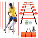yaziサッカートレーニングラダー敏捷性トレーニングポールマーカーコーン瞬発力野球・サッカー練習トレーニングコーン初心者縄跳び・収納袋付き軽量持ち運びやすいサッカー練習セッ…