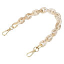 PATIKILアクリルパースストラップ15”アクリルチェーンパースストラップ交換用ラグジュアリーハンドバッグチェーンハンドルストラップホワイト/茶色