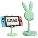 PANPHEN かわいいウサギの形のSWITCHホルダー 卓上携帯ホルダー 角度と高さ調節可能 多機能ヘッドセットホルダー 携帯電話/タブレット/IPADホルダー 様々な機種に対応 リモートオフィス オンライン教育 女の子へのプレゼント (グリーン)(2)