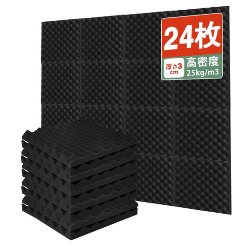 吸音材防音シート3*30*30cm防音遮音防音材壁に貼る消音騷音吸音パネル吸音対策樂器室內裝飾ウレタンフ..