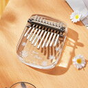 Diumyカリンバ親指ピアノkalimba21キー透明クリスタルカリンバ楽器ギフト可愛い人気初心者向贈り物に最適ためギフト10トーン1