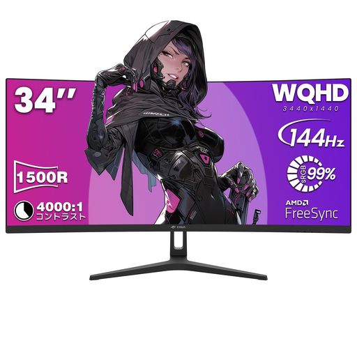 CRUA 湾曲 ゲーミング モニター 34インチ WQHD 144HZ 99%SRGB 21:9 曲面 1500R ウルトラワイド PC モニター/VA 非光沢/薄型/HDMI2.0 & DP1.4/ブルーライト軽減/傾斜調整/広い視野角/壁掛け対応 CRUA 湾曲 ゲーミング モニター 34インチ WQHD 144HZ 99%SRGB 21:9 曲面 1500R ウルトラワイド PC モニター/VA 非光沢/薄型/HDMI2.0 & DP1.4/ブルーライト軽減/傾斜調整/広い視野角/壁掛け対応