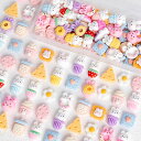 デコパーツ 樹脂 セット 【うさスイーツ・自由にDIY可能・様々なモチーフ】 アクセサリーパーツ デコパーツ かわいい キャラクター デコ 素材 ビーズ ホイッ...