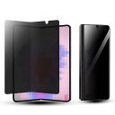 【1枚セット】GalaxyZFold5用覗き見防止フィルム指紋認証対応【柔らかいTPU素材自動修復】ギャラクシーZFold5対応3D曲面保護ガラスフィルム【インストールツール付き】貼り付け簡単浮き防止…