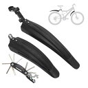 BULLSPANN自転車フェンダーマウンテンバイク24~26インチ対応工具付き高さ調整可能泥除けmtbどろよけ前+後セット黒