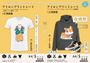TransOurDream真正の転写シートアイロンプリントシートA45枚+5枚白・薄色生地用5枚化繊生地用5枚正像印刷インクジェットプリンター&レーザープリンター共用Tシャツ転写紙アイロンプリント…