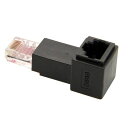 NFHKアップアングル90度8P8CFTPSTPUTPCat5eオス-メスLANイーサネットネットワーク拡張アダプタNF-UT-010-UP