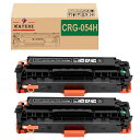 WATEDZ キヤノン用 CRG-054H CRG-054HBLK (2パック ブラック)「大容量」互換トナーカートリッジ 対応機種:LBP621C LBP62...