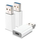 MOSWAG USB C (メス)からUSB(オス) TYPE CからUSB変換アダプタマスター高速データ転送小型充電対応 WINDOWS 10 MAC OS MACBOOK IPAD PRO IPHONE 13/12/11 PRO(2)