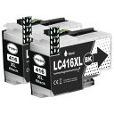ASEKER互換LC416XLLC416XLBKインク「ブラック2パック」高容量対応機種BROTHERブラザーDCP-J4140NDCP-J4143NMFC-J4440NMFC-J4540NMFC-J4940DNMFC-J4443N(2)