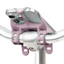 BONEBikeTie4ProMax自転車スマホホルダースタンドシリコン製スマホ自転車ホルダーロードバイク携帯ホルダーすまほホルダーケータイホルダースマホ固定落下防止防振振動吸収滑り止め簡単取付