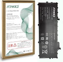パフォスゴforLenovo01AV430バッテリー交換01AV430/01AV494電池対応LenovoX1Carbon第5~6世代機種容量5000mAh11.58V57.9WhPSE認証互換修理用Li-ion