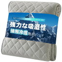 敷きパッド接触冷感夏敷パッド【強力吸湿層+通気孔】【両面使える】春と秋ひんやりベッドパッドクールシーツ冷たいマットしきぱっと吸水速乾熱帯夜対策洗えるベージュグレーセミダ…(3)