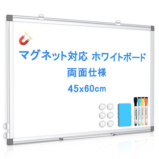 WALSPAXホワイトボード壁掛けマグネットボード60X45CMボード両面使用アルミフレームお支度ボードスケジュールボードカレンダーおしゃれ自宅家庭用子供オフィス用品マーカー・イレイザー…