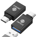 PLZMPWLQUSB-C&USB3.0-変換アダプタ2個セットUSB-A(メス)TOTYPEC(オス)最大5GBPSUSBタイプCUSBアダプタUSB3.0高速データ転送OTG機能&充電対応IPHONE(2)