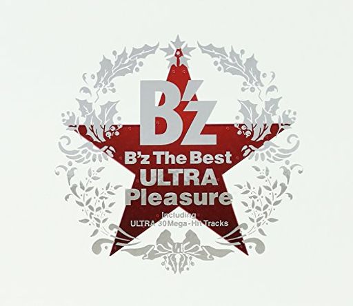 B’Z THE BEST“ULTRA PLEASURE”WINTER GIFTパッケージ