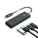 4IN1 USB C ハブ: この USBハブ マルチポート アダプターには 100W PD 高速充電器が付属しているため、電源の心配がありません。TYPE C データ転送ポートと 2 つの USB 3.0 データ転送ポートは、どちらも最大 5 GPBS のデータ転送速度を提供し、待ち時間なしで簡単に作業できます。 ORICO USB-C ハブは、ラップトップ オフィスの拡張に最適なソリューションです。 (注: データ転送インターフェースはデバイスの充電をサポートしていません) 超高速データ転送と超安定接続: ORICO USC ハブ TYPE-Cは、最先端のチップを使用して各ポートを独立して制御し、デバイス間の干渉がないことを保証します。2つのUSB 3.0と1つのUSB-Cデータポートは、最大5GPBSの速度で同時に動作し、切断することなく安定した高速データ転送を実現し、ファイルを数秒で転送します。簡単にマルチタスクができ、生産性を向上させることができます。