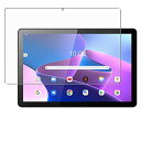 CLEARVIEW(クリアビュー) LENOVO TAB M10 3RD GEN 10.1インチ用【 マット 反射低減 】液晶 保護 フィルム 気泡レス タブ エムテン サードジェン(2)