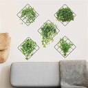 SMAOSTORE(また)ウォールステッカーグリーンつる植物緑の葉アイアングリッド風景おしゃれ子供部屋寝室書斎リビングルームベッドルームカラフルな絵画背景の壁防水はがせるウォールシー…