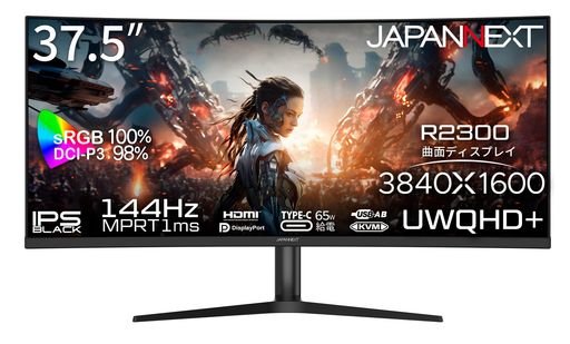 JAPANNEXT37.5インチゲーミングモニター144Hz1msUWQHD+3840x1600解像度IPSBLACKパネルディスプレイ JAPANNEXT37.5インチゲーミングモニター144Hz1msUWQHD+3840x1600解像度IPSBLACKパネルディスプレイ