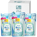【まとめ買い】メリット キッズ 泡で出てくるシャンプー つめかえ用 240ml×3個