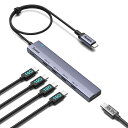 【5-IN-1USB Cハブ 10GBPS】USB 3.2 GEN 2 ハブは4X USB C ポートと1XTYPE- Cポートに拡張、四つのポートが従来のUSB2.0より約20倍速く、最大10GBPSの転送速度をサポートします。数秒でHD動画/ファイル/写真等大容量のデータを転送できます。 キーボード、マウス、USBフラッシュドライブ、SSD、プリンターなどに最適なUSBエクステンダーです。(&#128150;ご注意:ハードディスクドライブを接続するときは、必ずTYPE-C電源ポートを接続してください。) 【TYPE-C電源ポートが強電力維持】USB ハブが SSD/HDD等の消費電力の大きい機器を接続されている場合、10W、5V 3A のTYPE-C電源ポートがハブに電力を供給、ライバのデータ転送がより安定します。ご注意&#128150;USB C データポートはデータ転送のみをサポート、PCへの充電 、モニター、ビデオ出力およびその他の機能はサポートしません。※TYPE-C電源ポートはハブだけに給電、スマホやPCへの充電に対応しません。