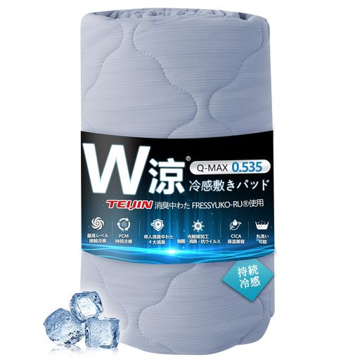 SunshineLifeWáý䴶ߤѥåɥ󥰥Q-MAX0.535(TEIJIN)ýݻPCM³䴶...