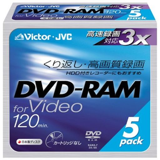 日本ビクターDVD-RAMディスク(forVIDEO)ノンカートリッジゴールド5枚パックVD-M120NF5