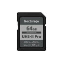 NEXTORAGE ネクストレージ 国内メーカー 64GB UHS-II V90 SDXCメモリーカード F2PROシリーズ PSLC 4K 8K 最大読み出し...