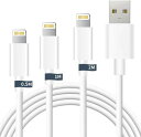 【2024新版MFI認証】I-PHONE充電ケーブルライトニングケーブル0.5M/1M/2M3本セットI-PHONE充電器ケーブルLIGHTNINGケーブルアイフォン充電ケーブル2.4A急速充電USB同期高速データ転送(2)