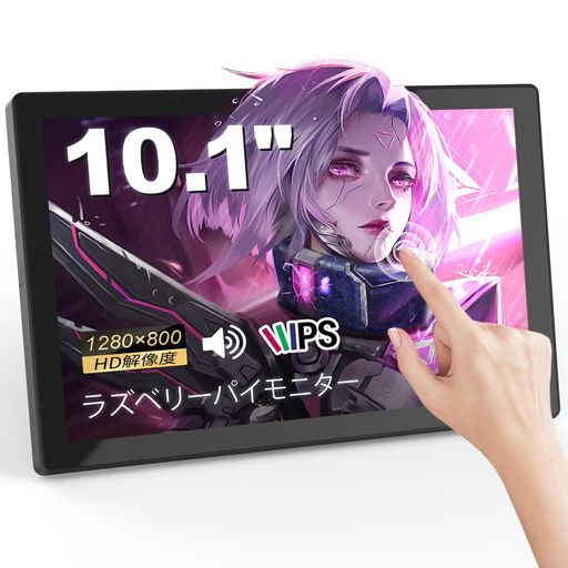 REENEW タッチ モニター10.1インチポータブルFHD 1280X800 60HZ HDMI USB-C トラベルタッチスクリーン外部 IPS モニター PC、ラップトップ、RA PI5/4B/3B+/3B/2/1B+/ZERO