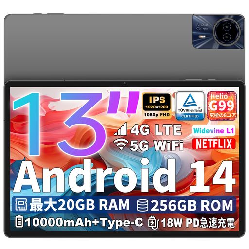 楽天Happy Hour 1414TECLAST T65 MAX タブレット ANDROID14 タブレット13インチ HELIO G99タブレット20GB+256GB+1TB拡張、8コアCPU 2.2GHZ 1000MAH+PD 18W急速充電