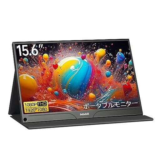 モバイルモニター 15.6 インチ INTEHILL モニター 16:9 FHD 非光沢IPSパネル 軽量でポータブル デュアルTYPE-C MINI-HDMI ポート ミニPC ノートパソコン用サブモニター [P15NA]