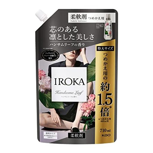 【大容量】IROKA 液体 柔軟剤 香水のように上質で透明感あふれる香り ハンサムリーフの香り 710ML