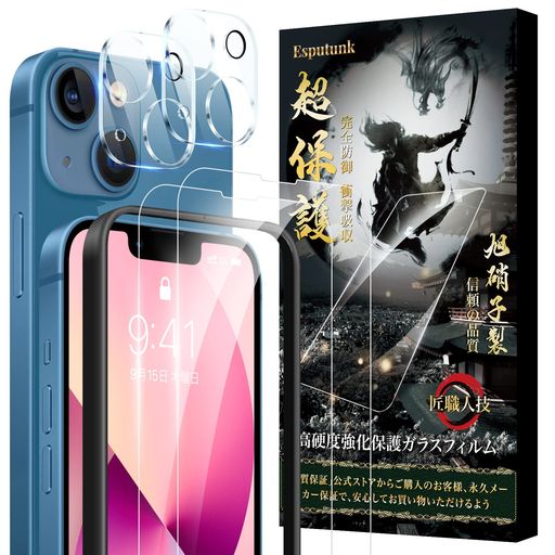 ESPUTUNK IPHONE13 MINI ガラスフィルム 2枚+ IPHONE13 MINI カメラフィルム2枚【高透過率-日本旭硝子..