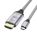 NFHKHDMI2.0ディスプレイモニターケーブルコネクタ1.8MからUSB4USB-CタイプCソース