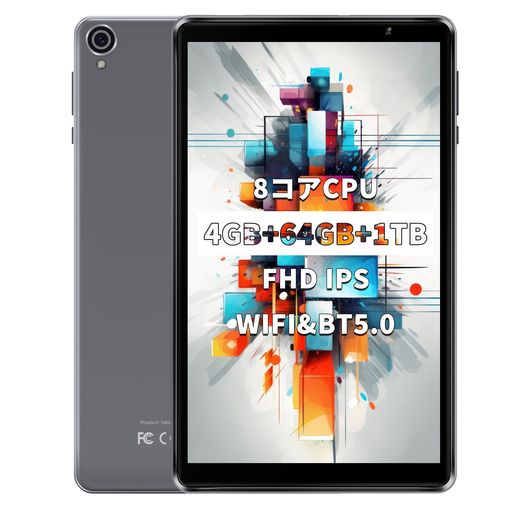 HAOVM 8インチタブレット M8 PLUS ANDROID タブレット 8インチ WI-FIモデル 8コアCPU 2.0GHZ 64GB 1TB TF拡張 タブレット GPS機能付き 5100MAH 1280 800 IPS画面 2.4/5GHZ