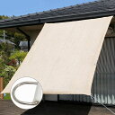 YICHIKA日除けシェードサンシェードベランダ目隠しシェー日よけスクリーンオーニング(300x500CM)断熱遮光UVカット風通しもよい庭用サンシェード外付け大型家/廊下/庭下/屋外日本語説明書付属