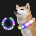 犬光る首輪レインボー首輪光るライト猫ペット光虹色6色LED長さ55cm小型犬中型犬大型犬カット自由サイズ調整可能点灯点滅蛍光USB充電充電式