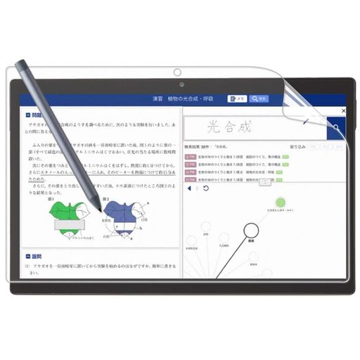 Z会専用タブレット (第2世代) Z0IC1 用 ペーパーライクフィルム 保護フィルム 紙のような描き心地 フィルム ブルーライトカットフィルム ペン先摩耗低減仕様 アンチグレア 反射低減 Z会専用タブレット (第2世代) Z0IC1 用 ペーパーライクフィルム 保護フィルム 紙のような描き心地 フィルム ブルーライトカットフィルム ペン先摩耗低減仕様 アンチグレア 反射低減