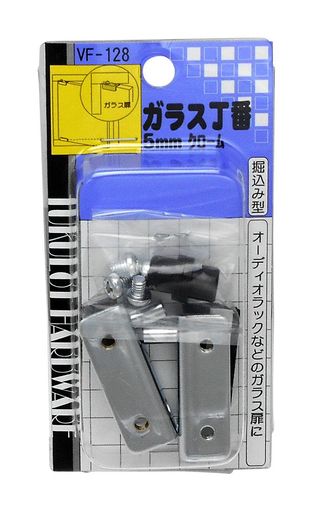 和気産業(WakiSangyo)ガラス丁番掘り込み型オーディオラックガラス扉クローム5mmVF-128