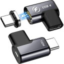 HANCENDA USB-Cマグネット式アダプター (2個セット) 24ピン ストレート 140WのUSB PD充電 USB3.1 20GBPSのデータ転送 60HZで8Kの動画 THUNDERBOLT3 急速充電 磁石 防塵 FOR MACBOOK(2)