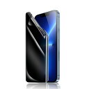 【1枚セット】iPhone11Pro用覗き見防止フィルム指紋認証対応【柔らかいTPU素材自動修復】iPhoneXXS対応3D曲面保護ガラスフィルム【インストールツール付き】貼り付け簡単浮き防止高透過率貼…