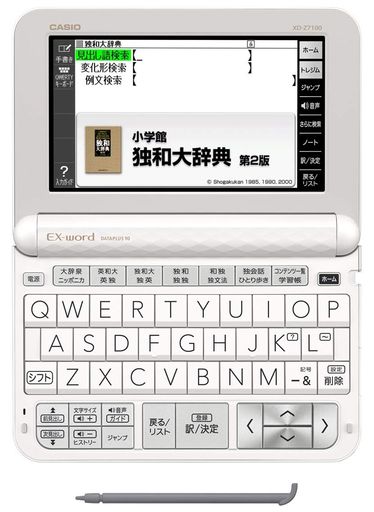 カシオ 電子辞書 エクスワード ドイ