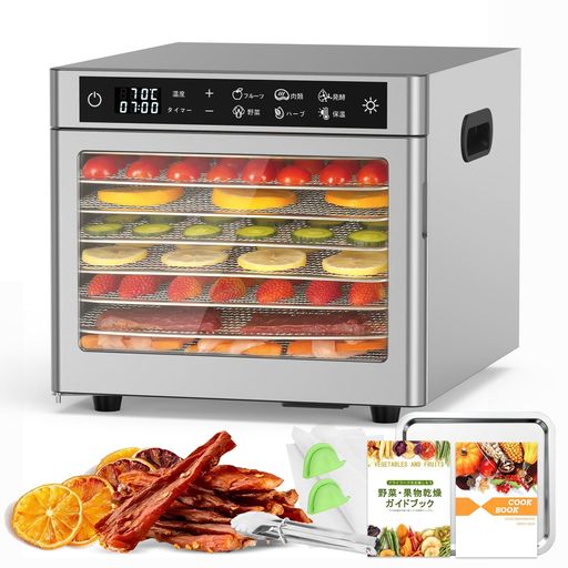 BreeRainz食品乾燥機8段フードドライヤー業務用家庭用ダブルステンレス製日本語自動6メニュー(フルーツ..
