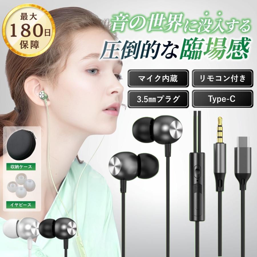 イヤホン 有線 タイプc iPhone 16 16e 15 軽量 マイク付き type-c 3.5mm 有線イヤホン iPad pixel PC カナル型 USB 高音質 テレワーク 仕事 かわいい Switch対応