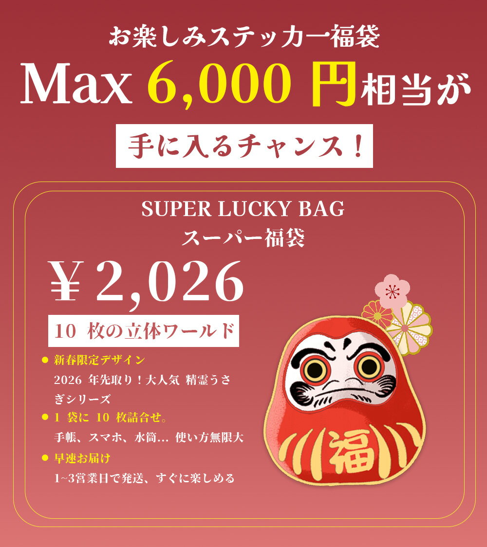 ��Ķ���ʡ�ޡ�10�����꡿������ 3D������ Ω�Υ����� ���å� 3DΩ�Υ����� �פä��ꥷ���� ����饯������ Ʃ�� ���������� �פ��פ� ���ۤ��ӥ����� �ǥ����ƥå��� ��Ģ �Ρ��� ���ޥۥ����� ���������������� DIY �İ��� ���λ� �Ҷ� �͵� ���ե�